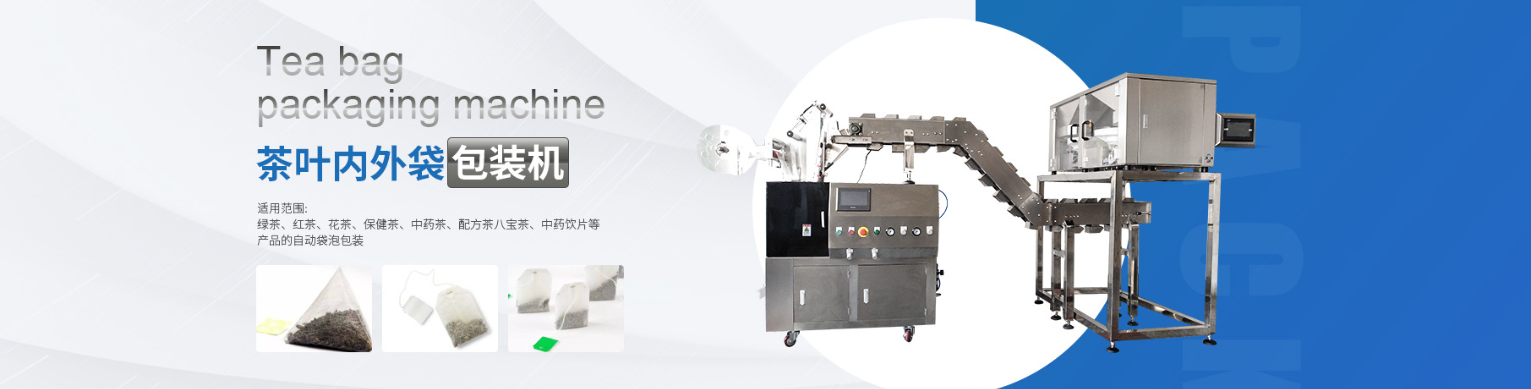 这里写横幅的说明，例如 our factory view