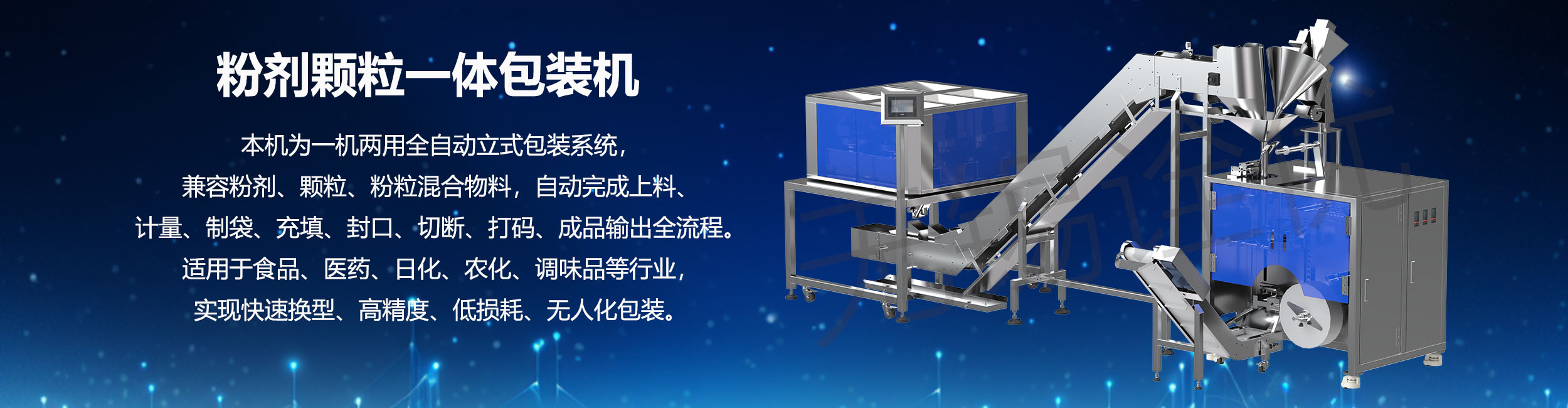 这里写横幅的说明，例如 our factory view